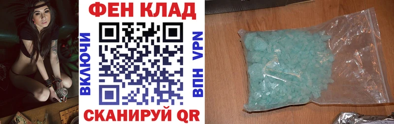 АМФ Premium  Купить закладки  Суоярви 