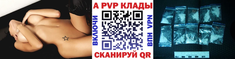 Купить где  Суоярви  APVP мука 