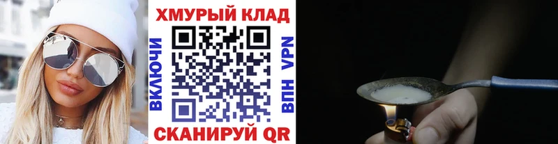 Купить закладки  Суоярви  ГЕРОИН герыч 