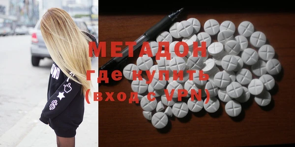 бошки Баксан