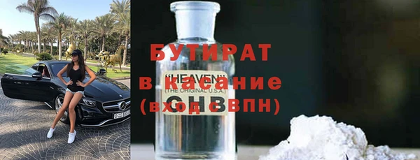 кокаин VHQ Балахна