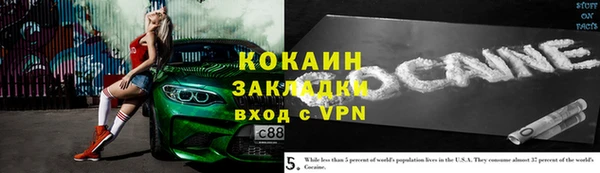 не бодяженный Балабаново