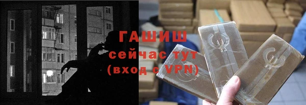 бошки Баксан