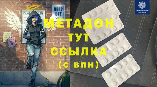 мяу мяу кристалл Беломорск