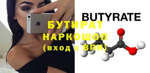 мяу мяу кристалл Беломорск