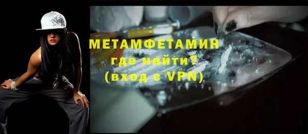 кокаин VHQ Балахна