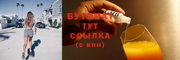 бутик Аркадак