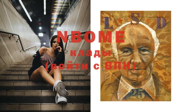 не бодяженный Балабаново
