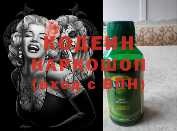 бошки Баксан