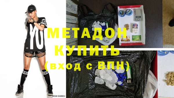 кокаин VHQ Балахна