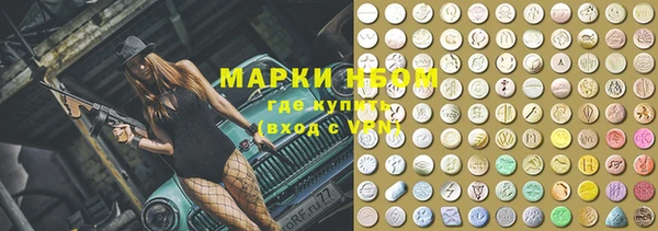кокаин VHQ Балахна