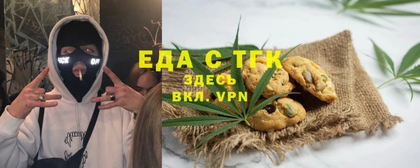 соль курить ск Арсеньев