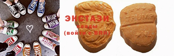 кокаин VHQ Балахна