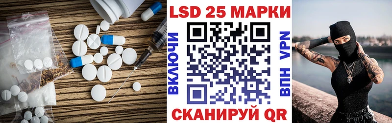 Лсд 25 экстази ecstasy  Купить  Суоярви 