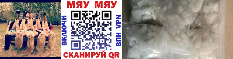 Меф 4 MMC  Купить закладки  Суоярви 