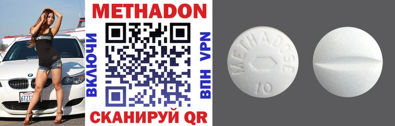 МЕТАДОН VHQ  Купить закладки  Суоярви 