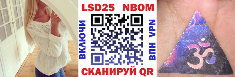 Марки NBOMe 1,8мг  Купить закладки  Суоярви 